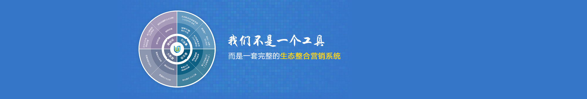 易站通,天津信息发布平台,天津免费发布B2B平台