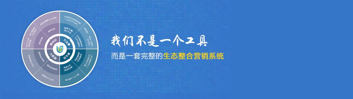 易站通,天津信息发布平台,天津免费发布B2B平台