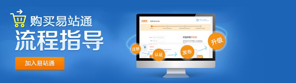天津网站搭建,天津网站建设,天津网站设计公司